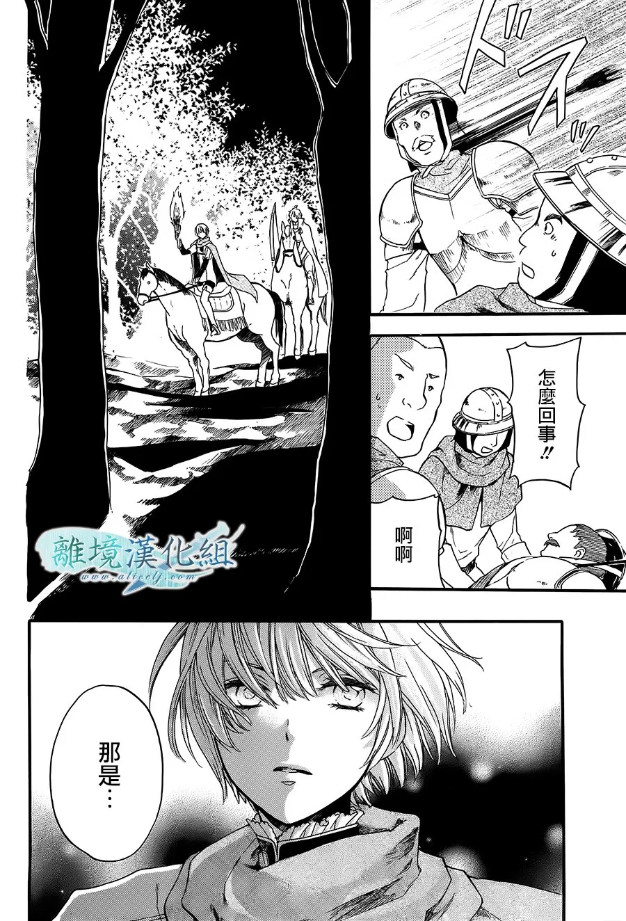 第07话 第22页