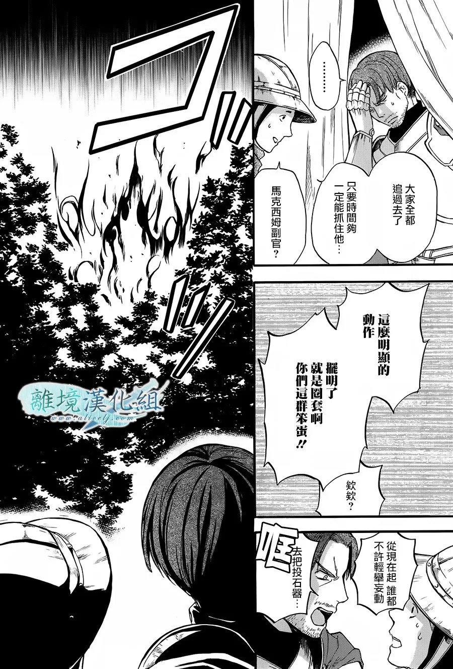 第07话 第24页