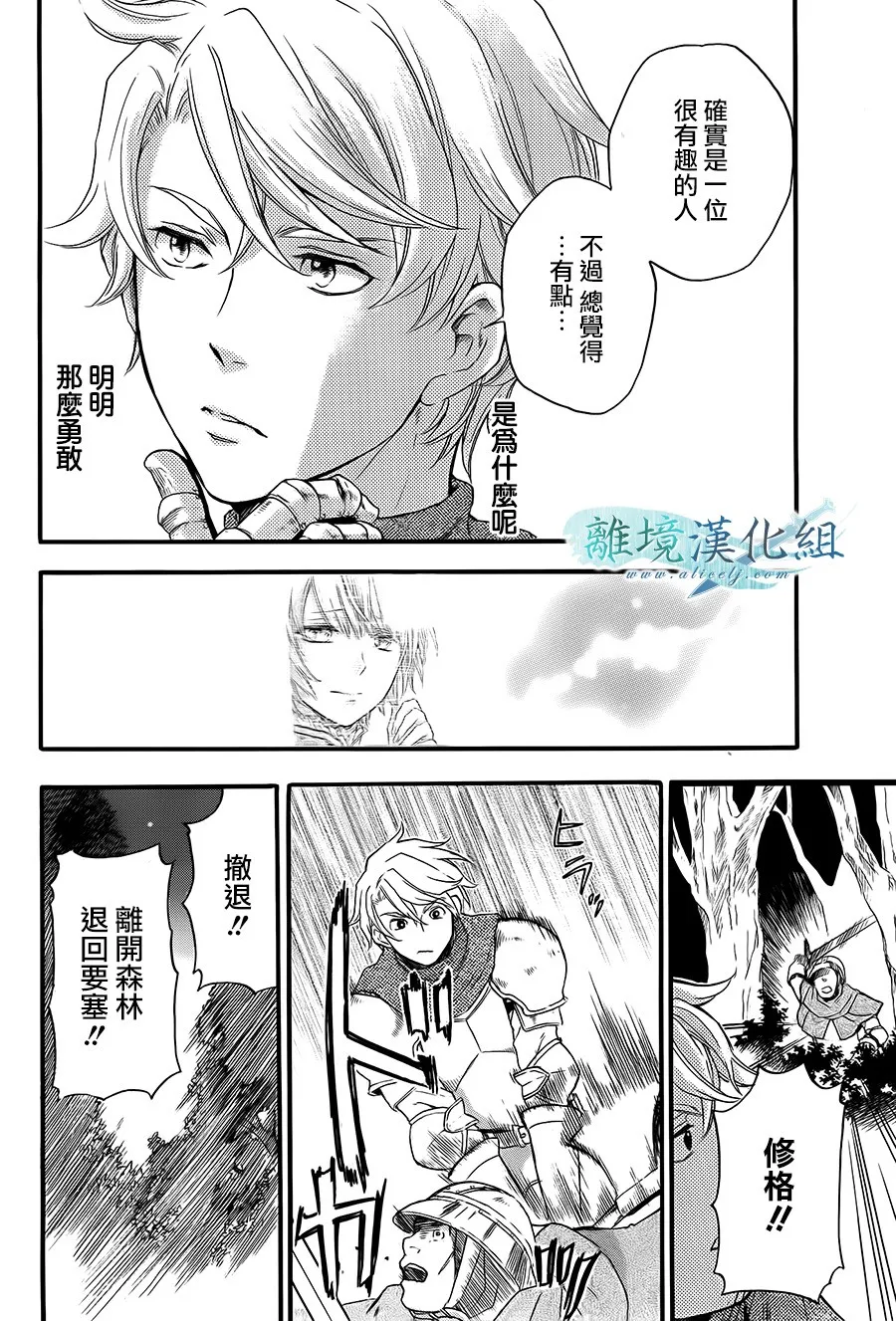 第07话 第26页
