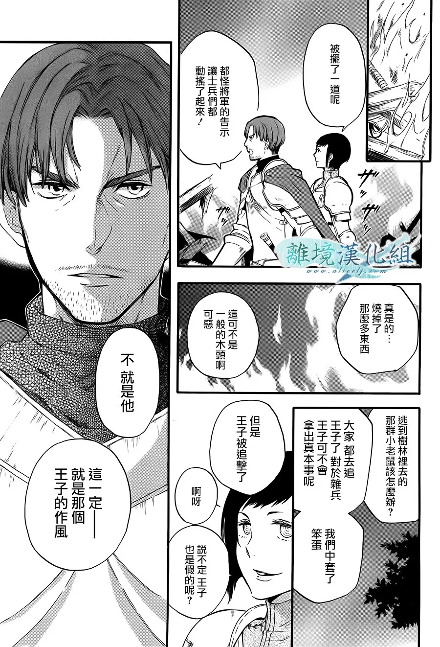 第07话 第27页