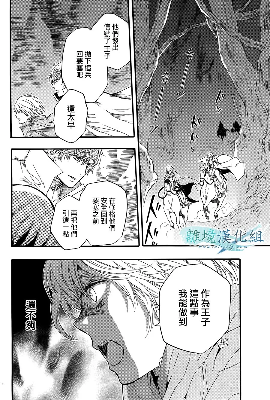 第07话 第28页