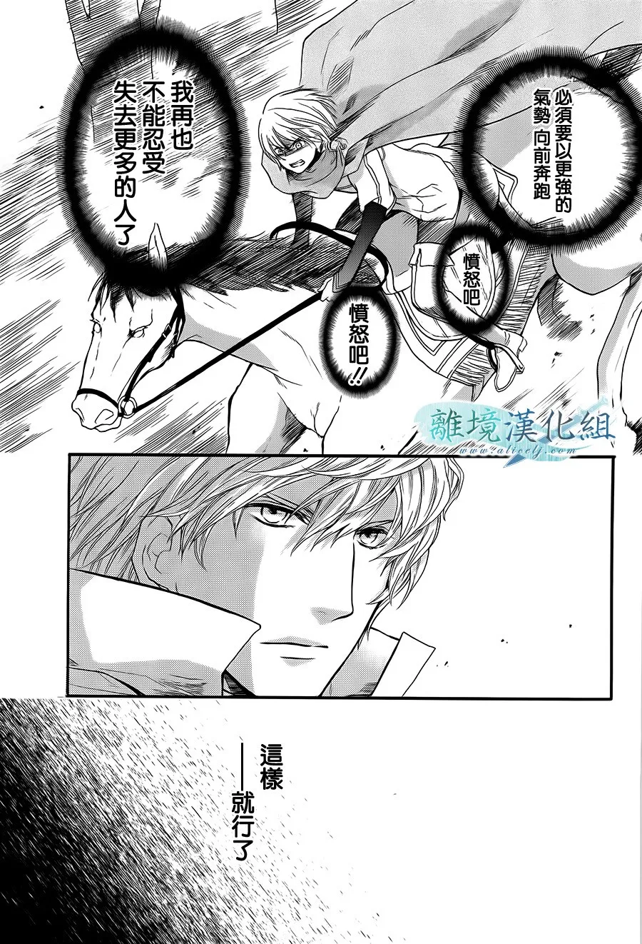 第07话 第29页