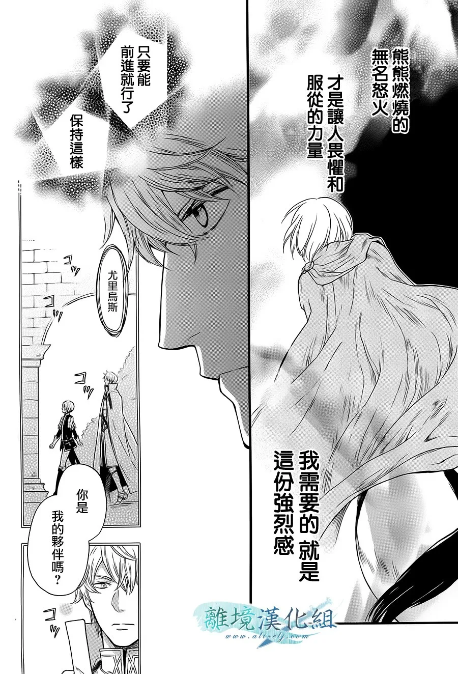 第07话 第30页