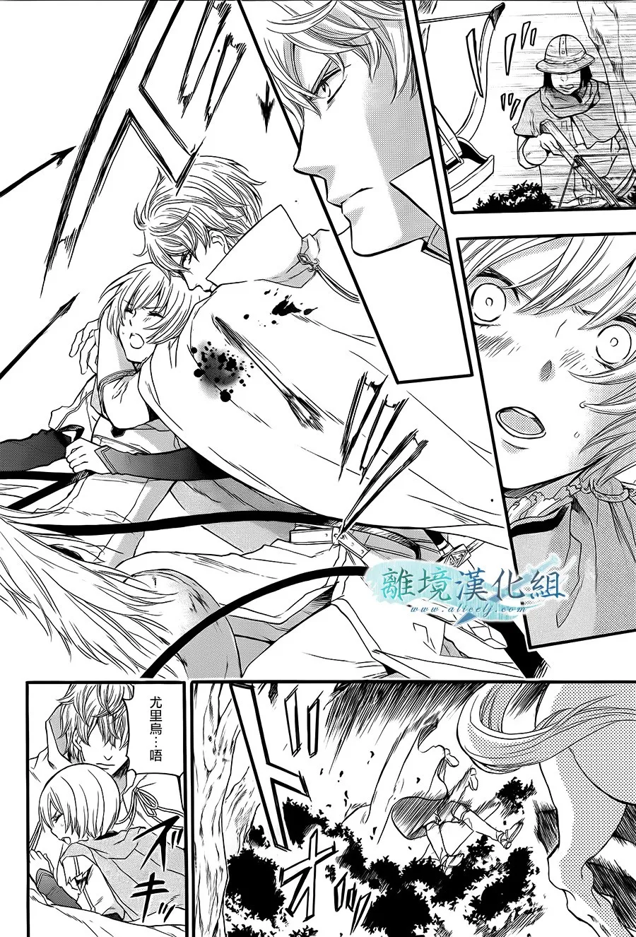 第07话 第32页