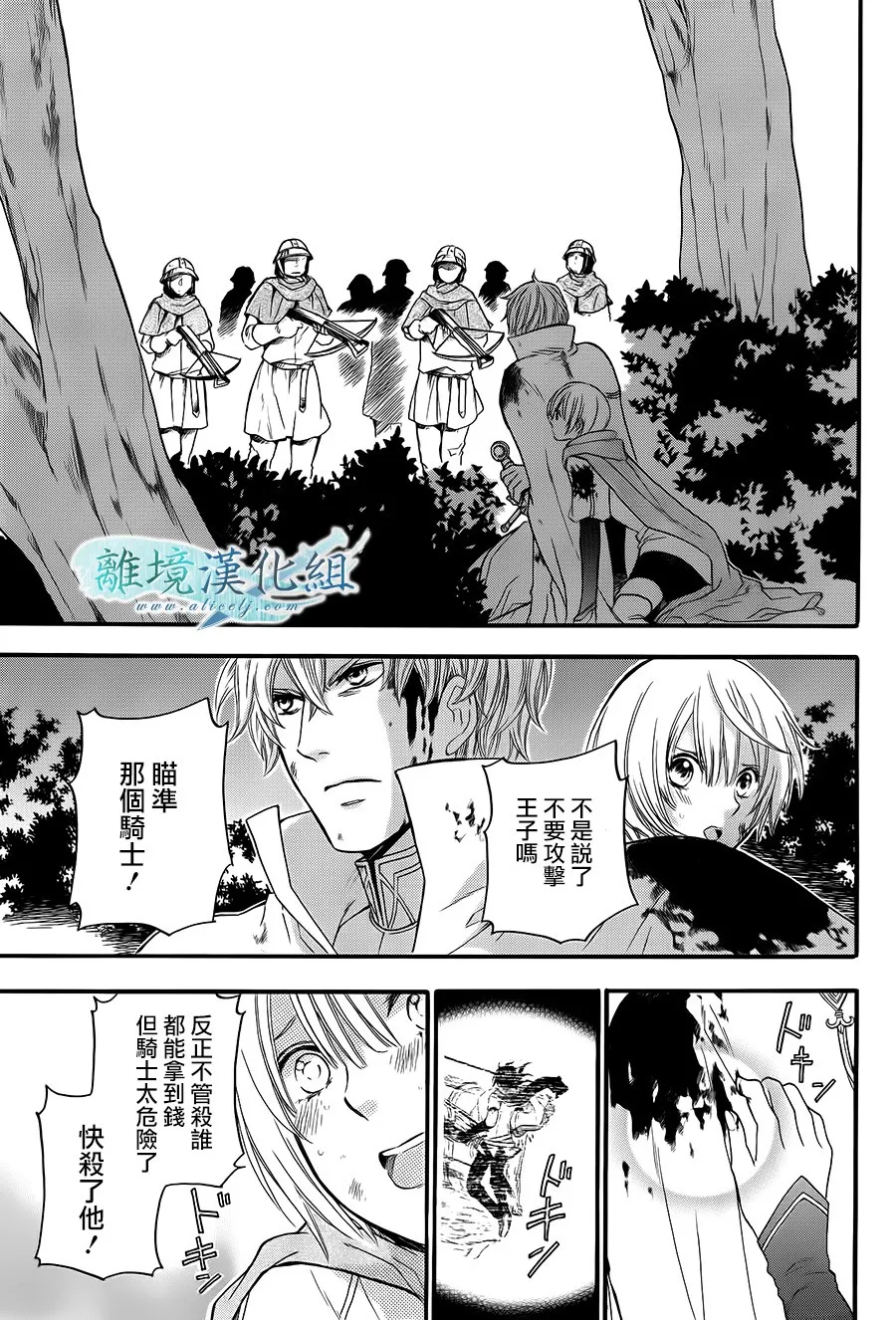 第07话 第33页