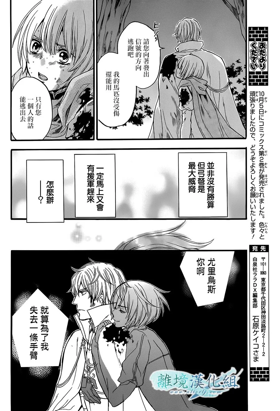 第07话 第34页