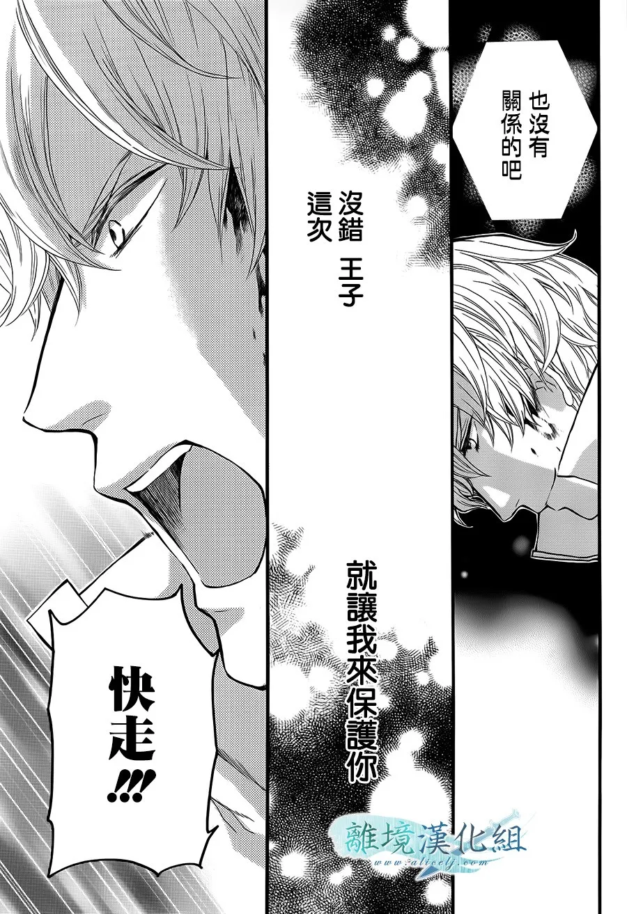 第07话 第35页