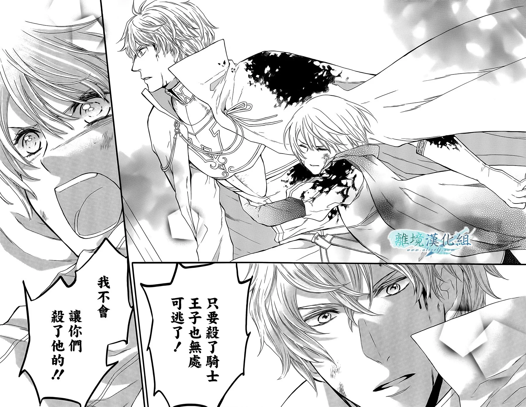 第07话 第36页