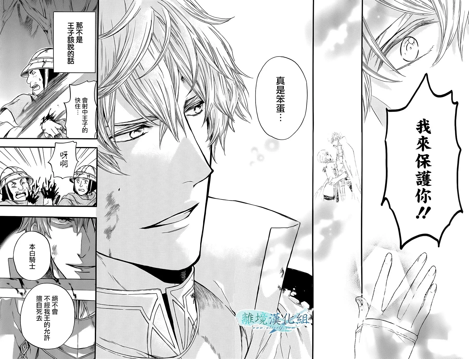 第07话 第37页