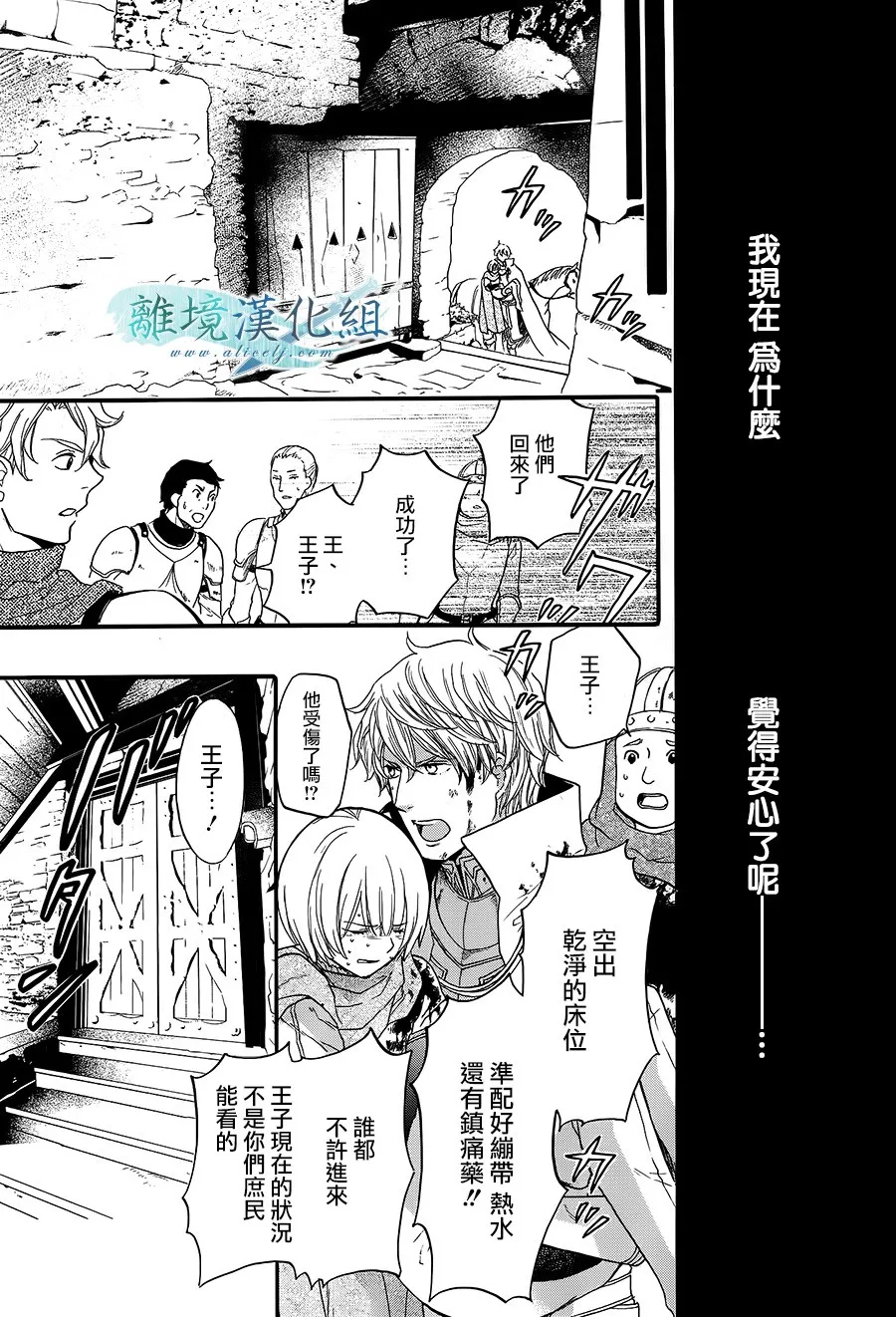 第07话 第39页
