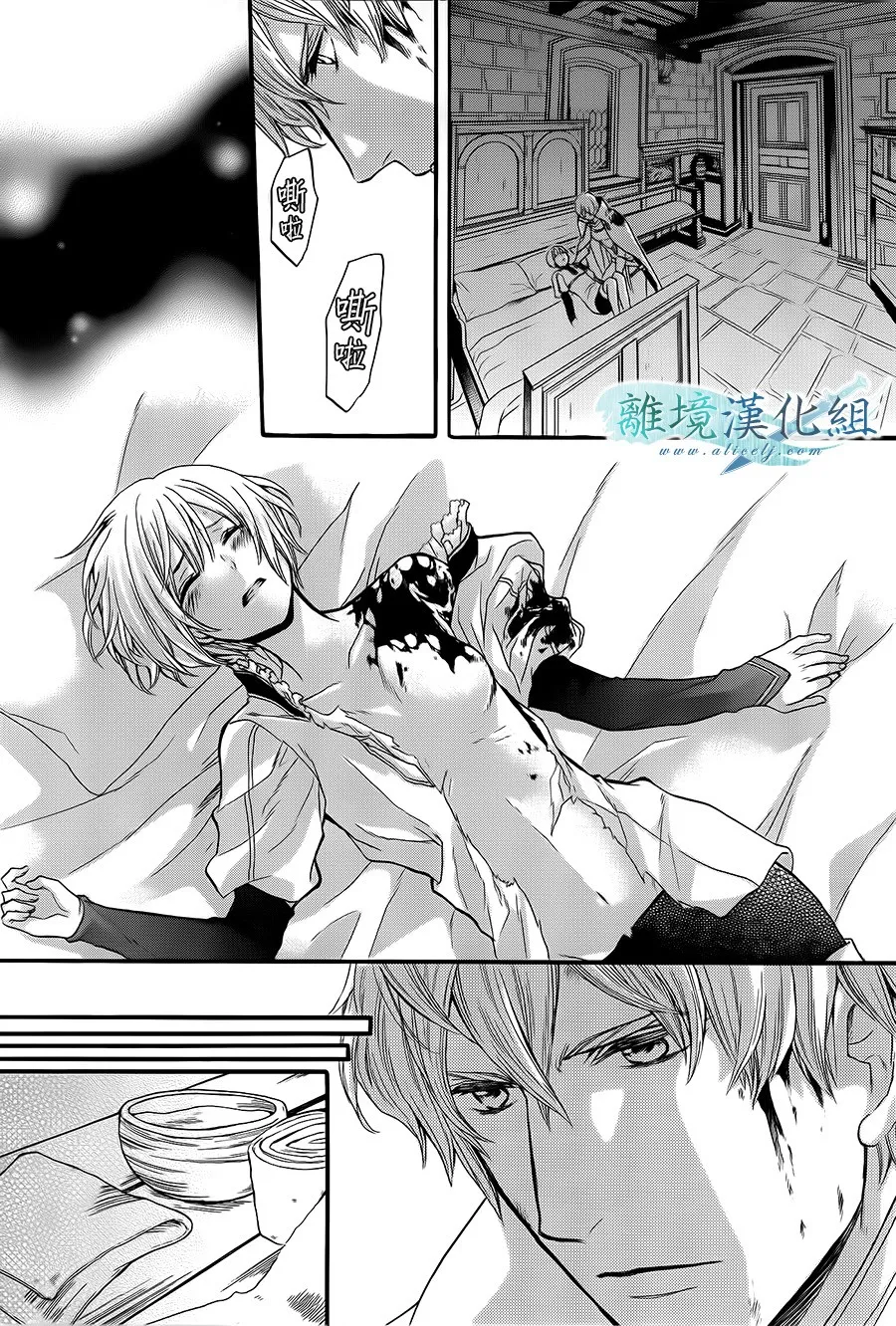 第07话 第40页