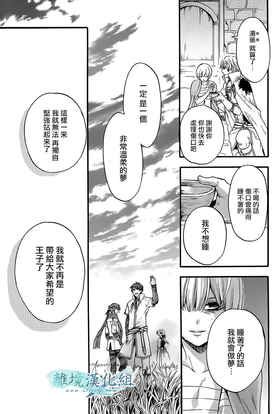 第07话 第41页