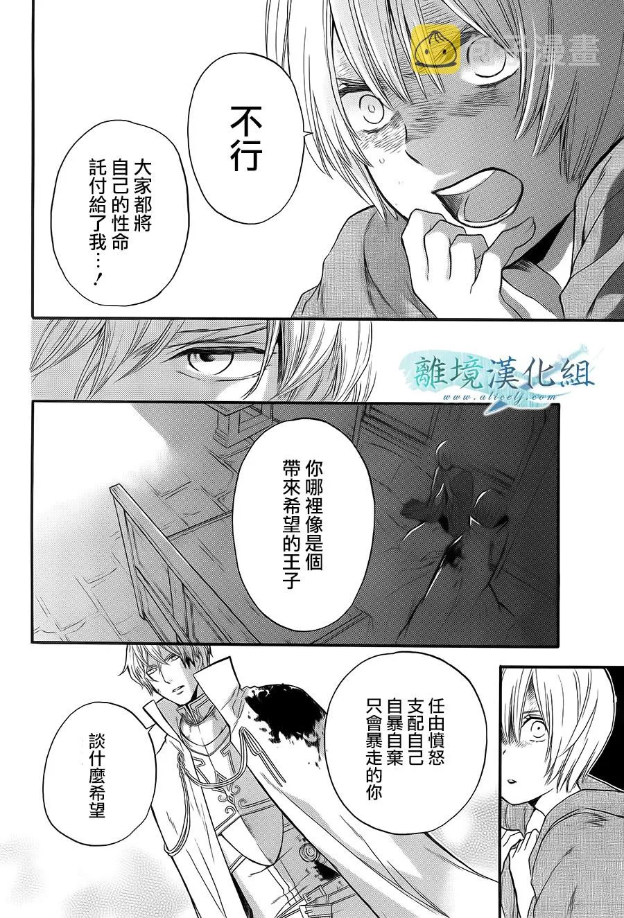 第07话 第42页