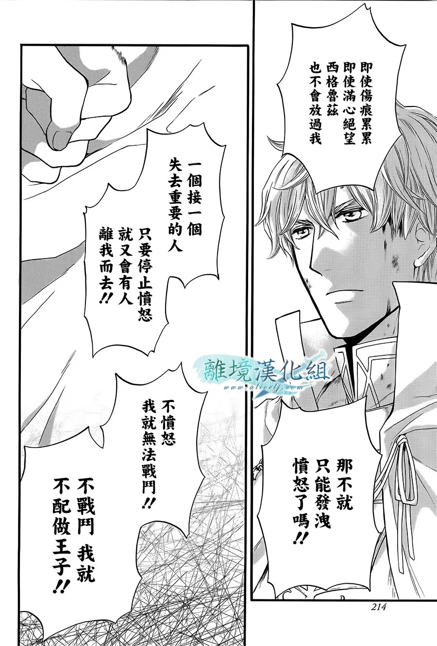 第07话 第44页
