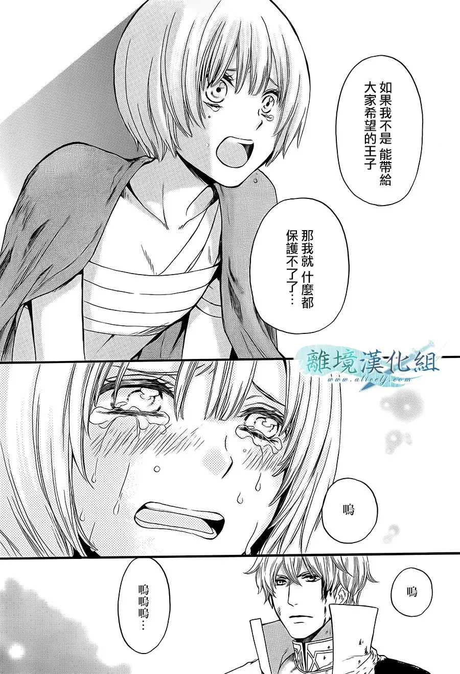 第07话 第45页
