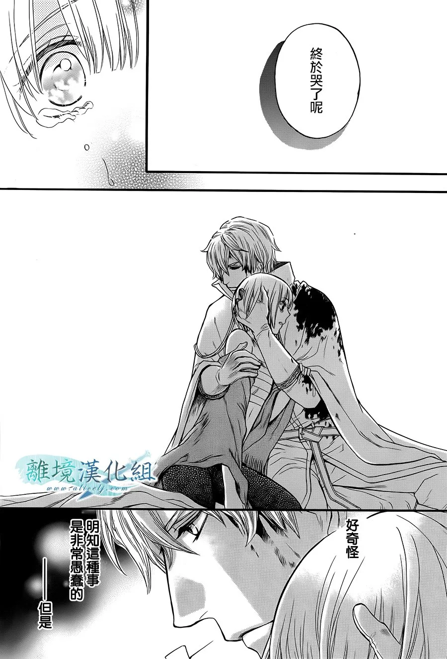 第07话 第46页