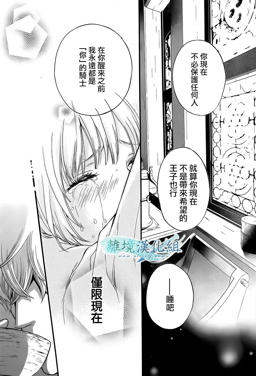第07话 第47页