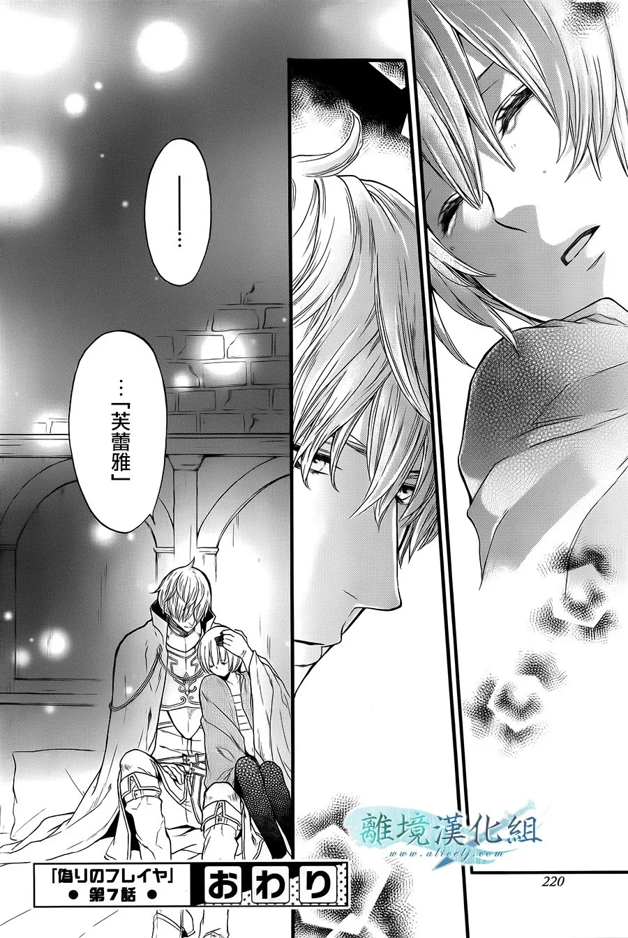 第07话 第49页