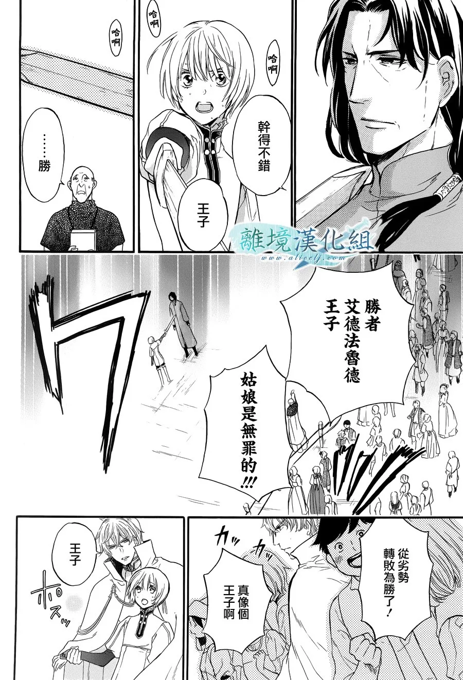 第06话 第10页