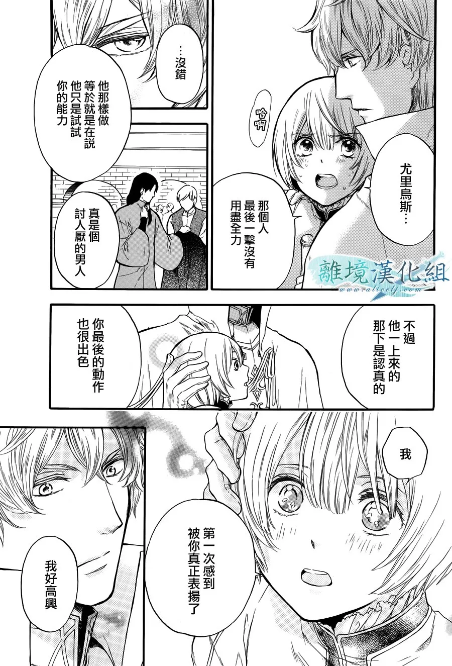 第06话 第11页