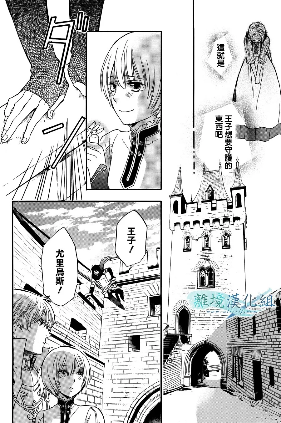 第06话 第18页