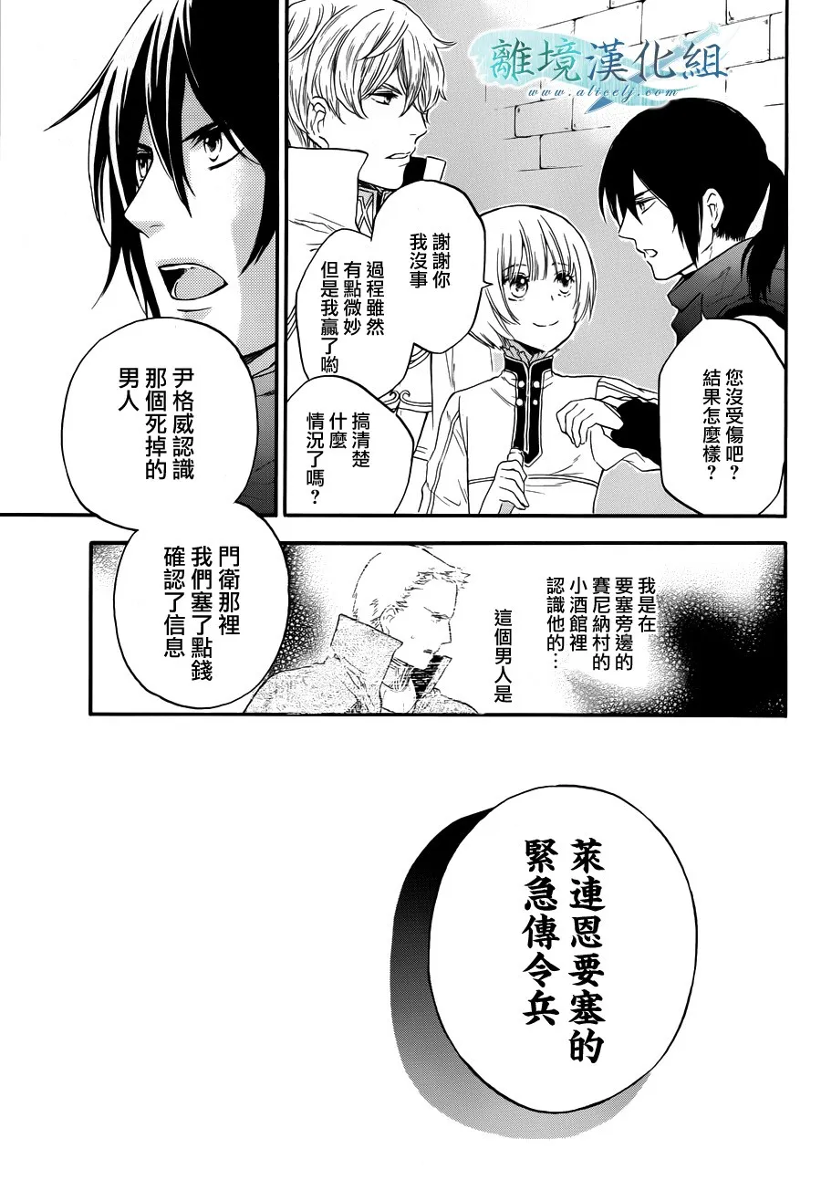 第06话 第19页