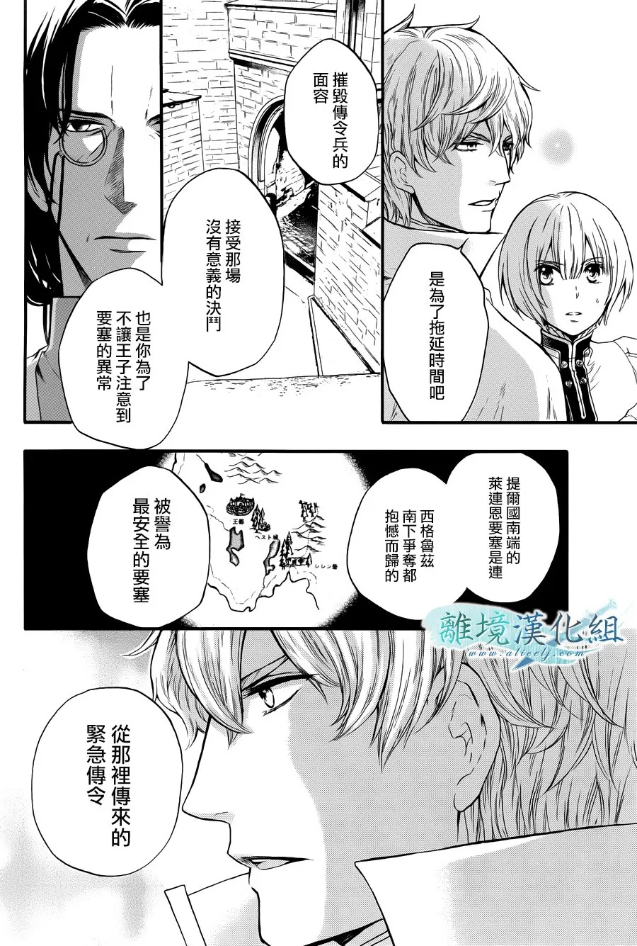 第06话 第22页