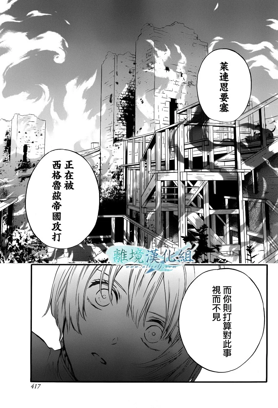 第06话 第23页