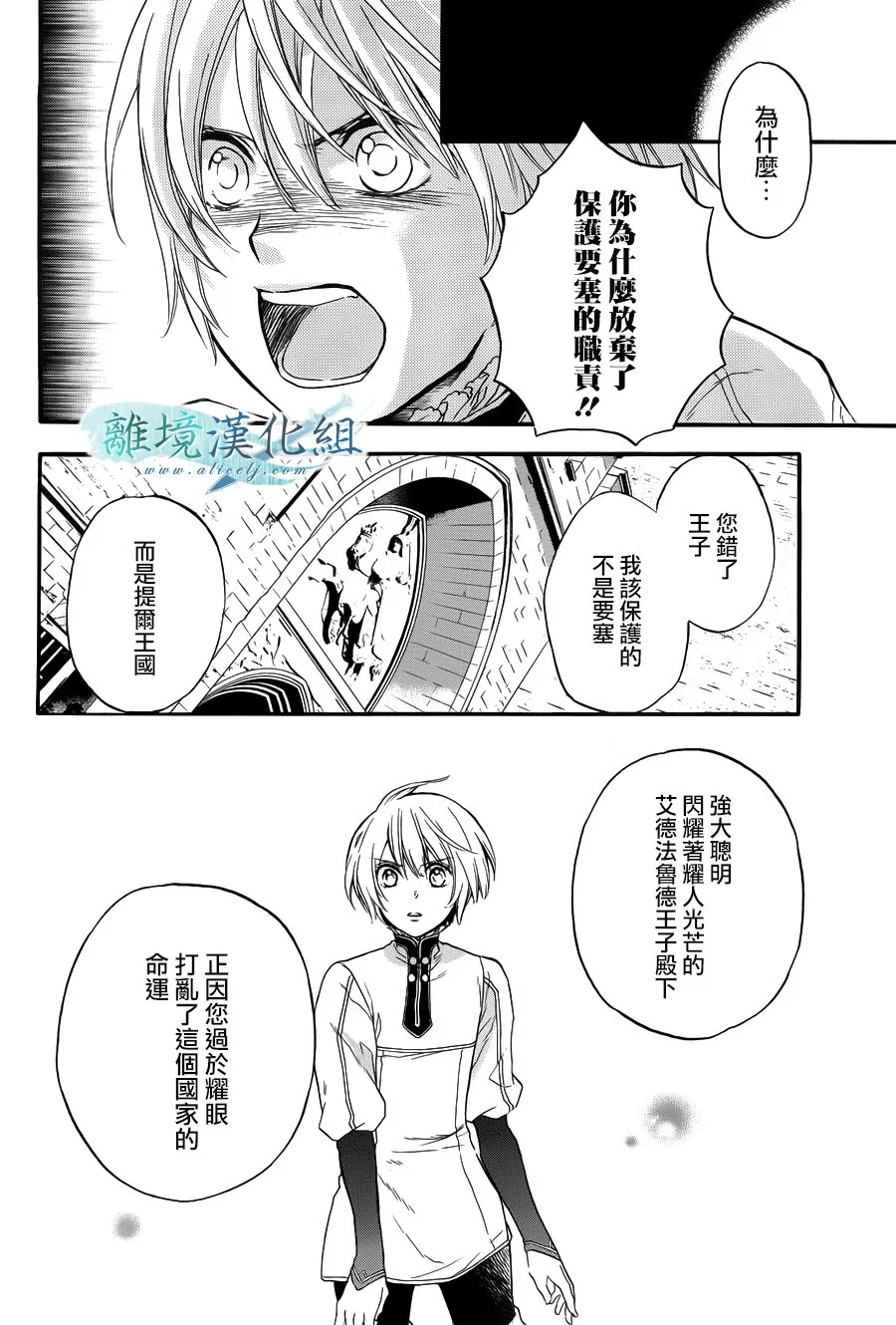 第06话 第24页