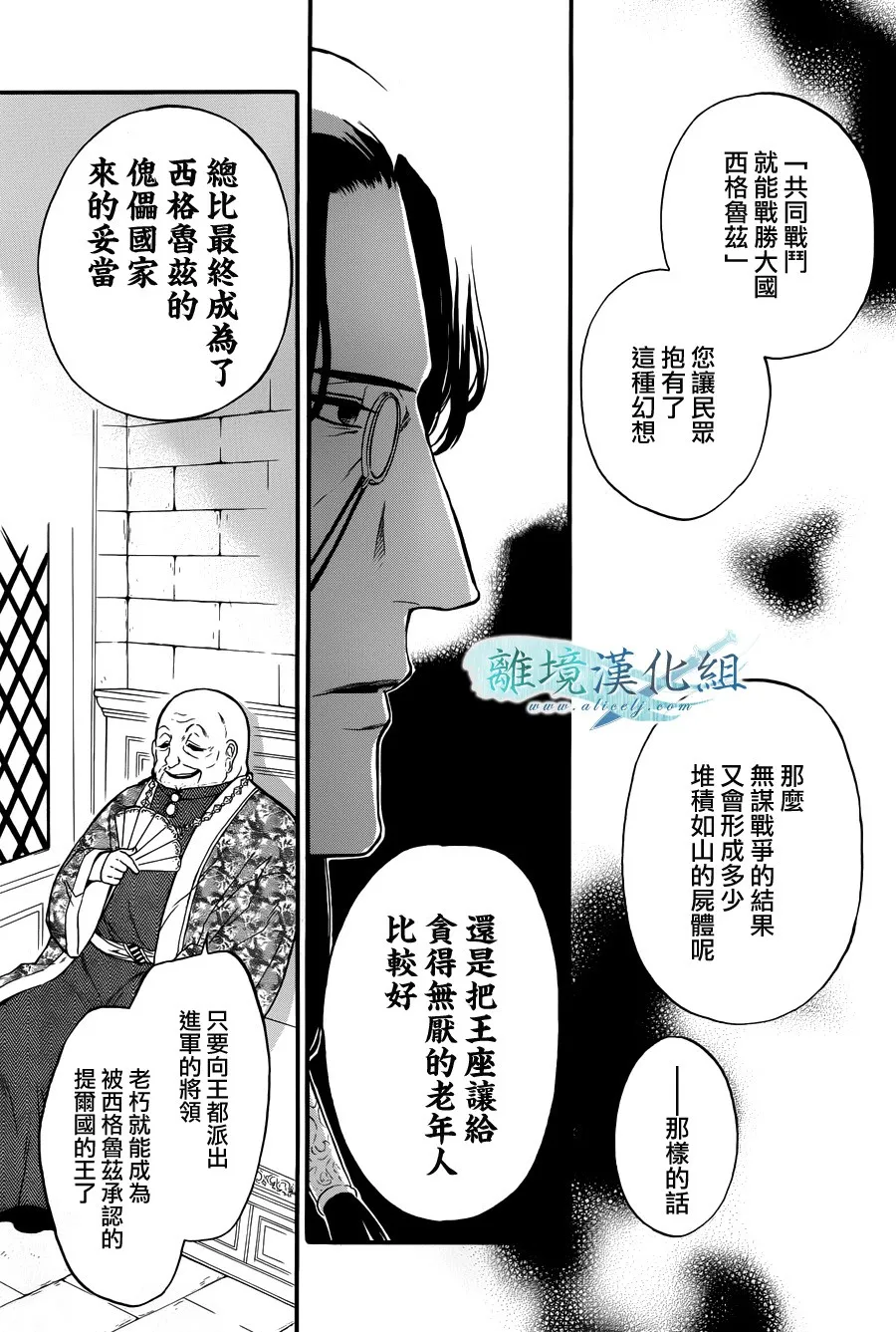 第06话 第25页