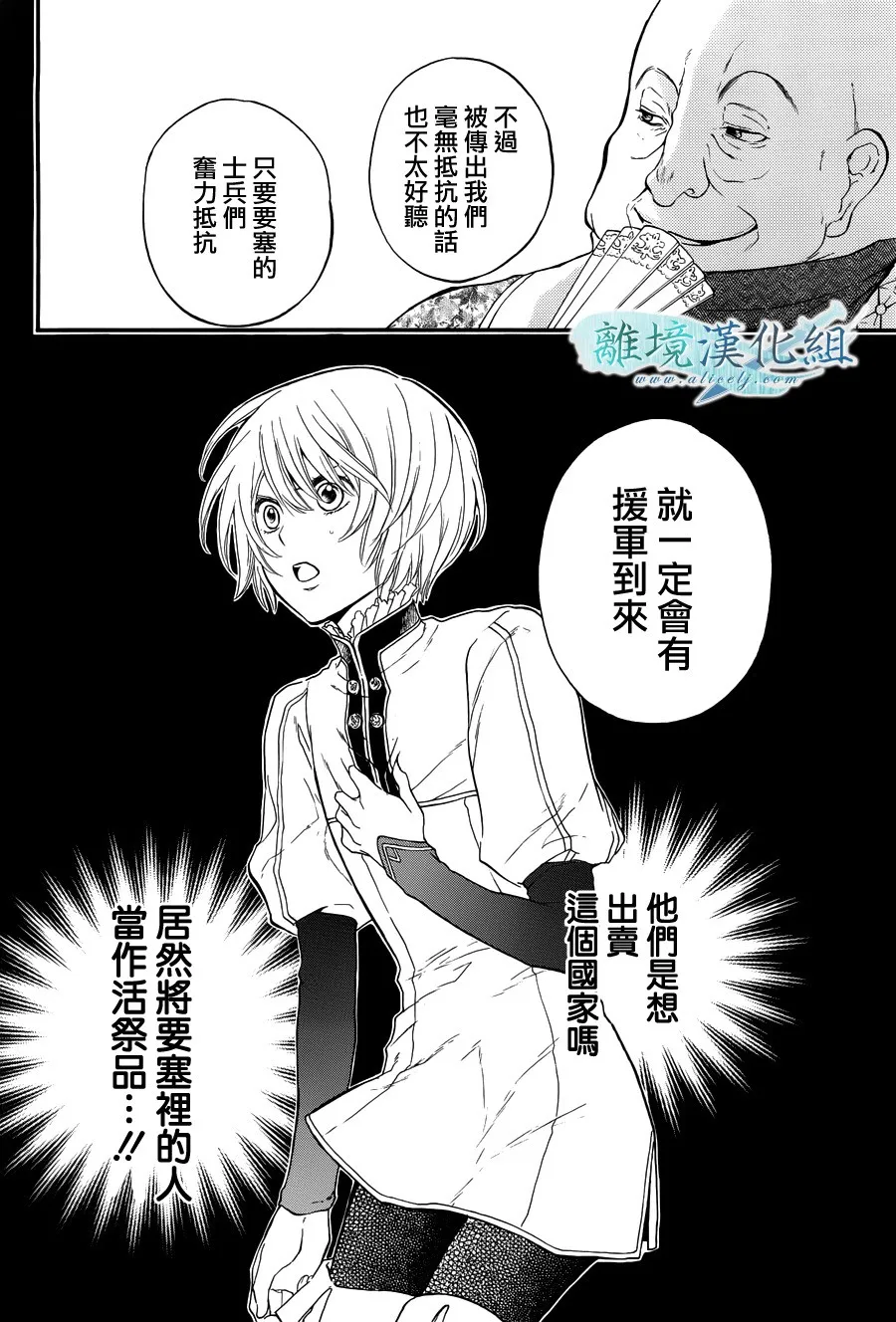 第06话 第26页