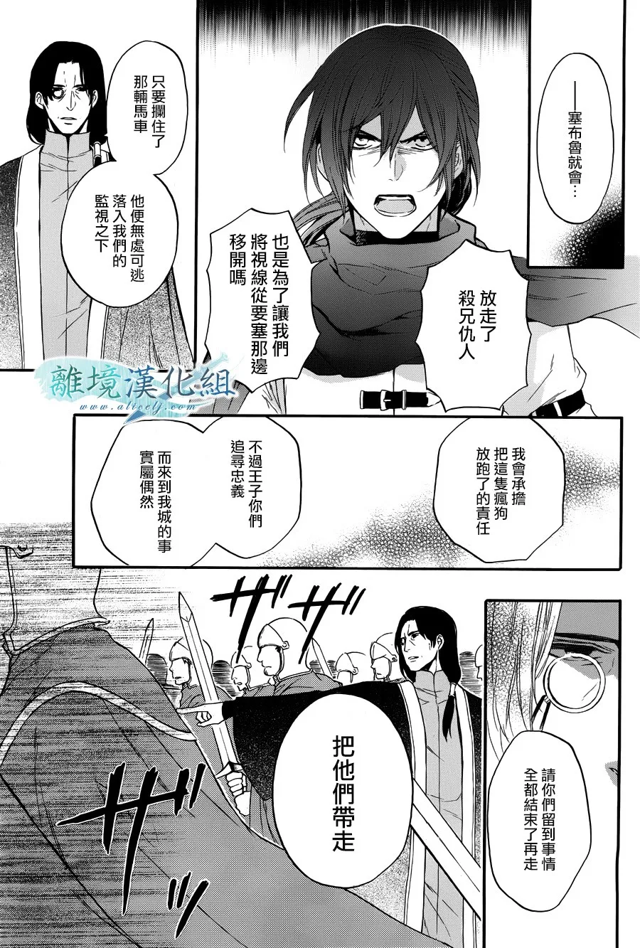第06话 第27页
