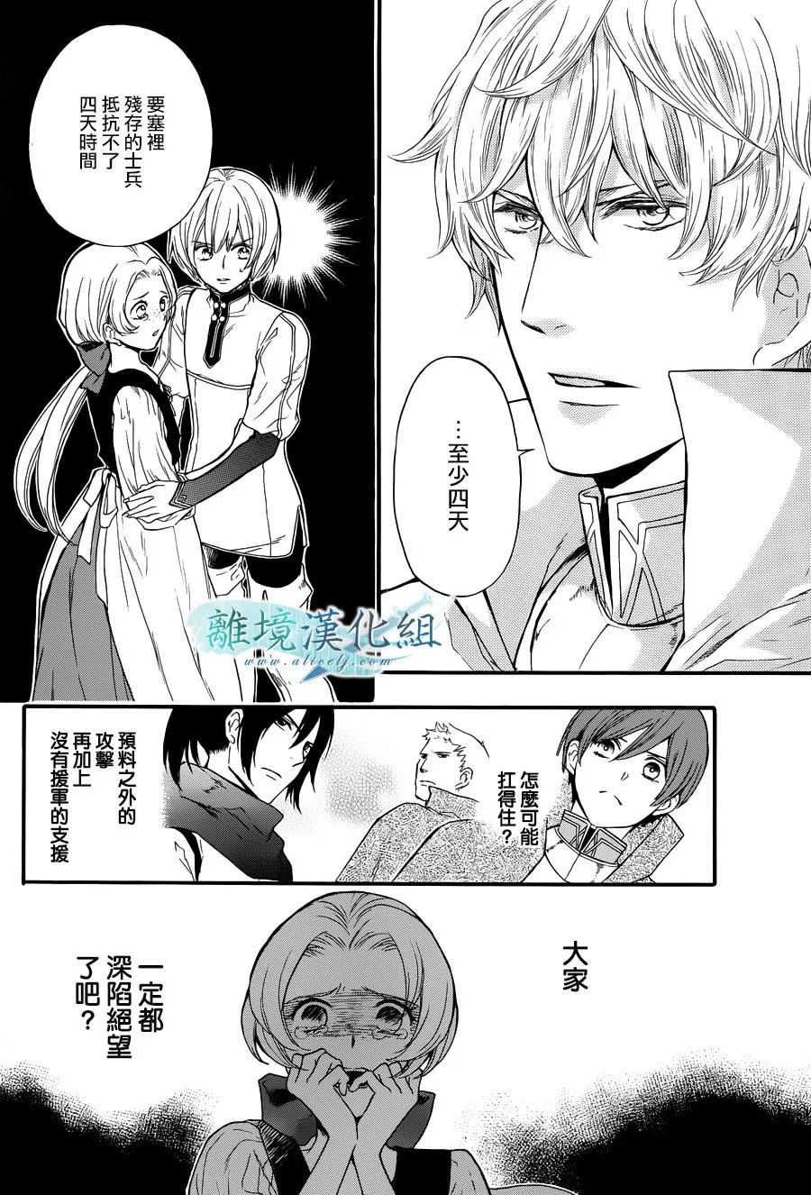 第06话 第32页