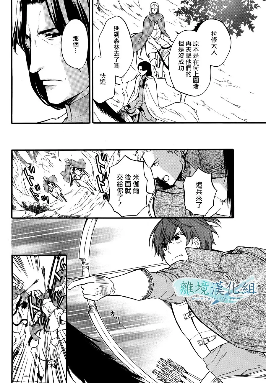 第06话 第34页