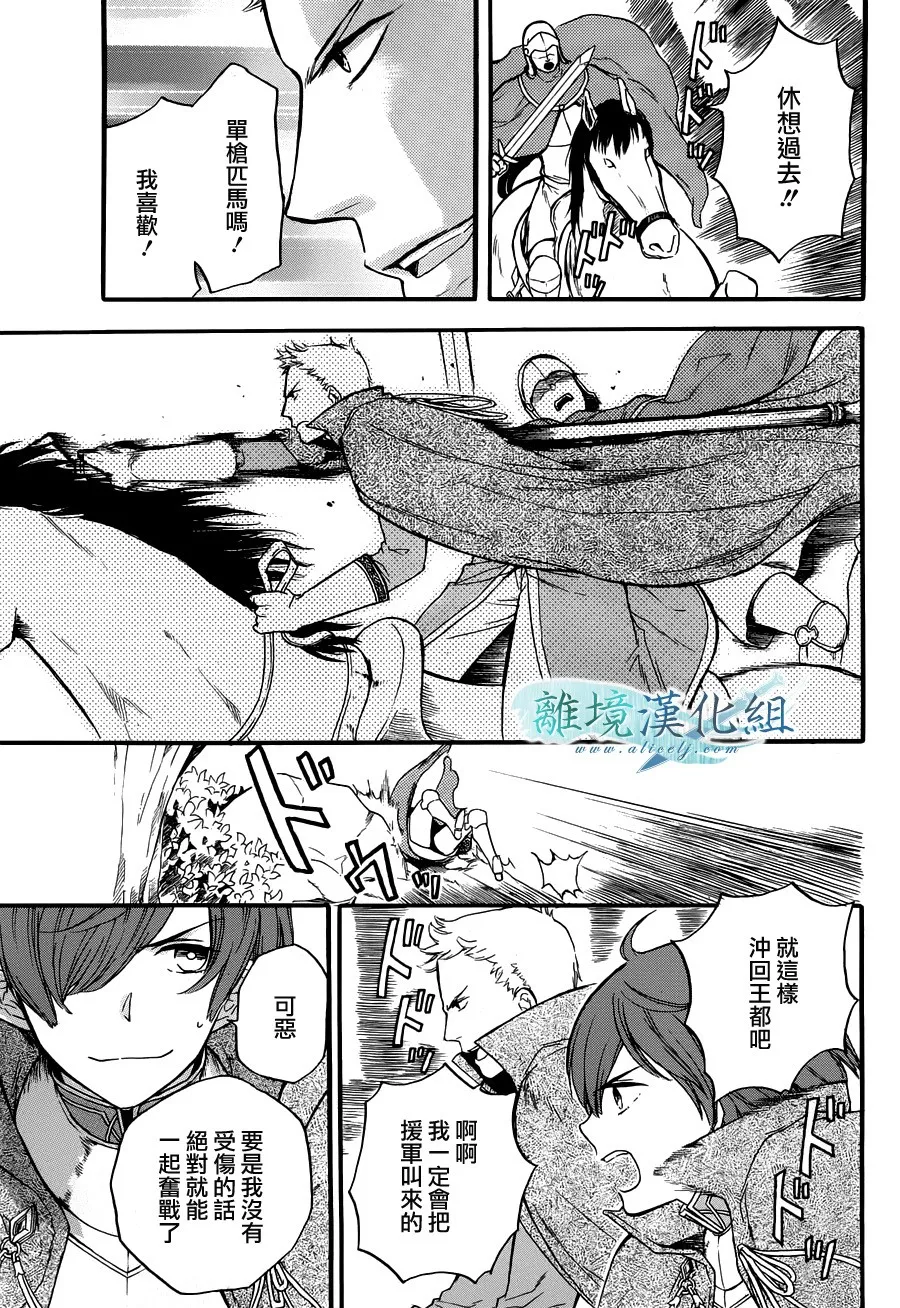 第06话 第35页
