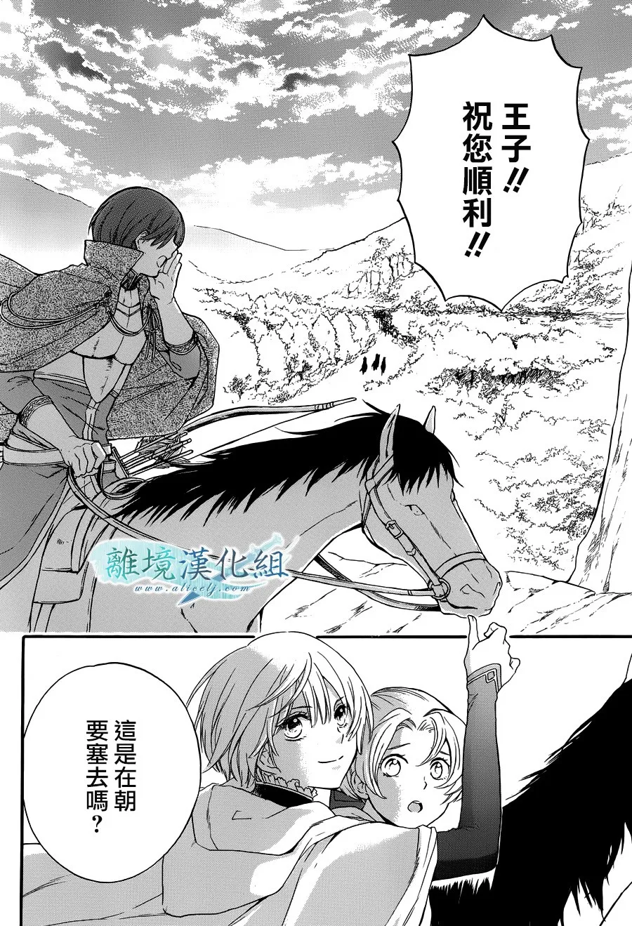 第06话 第36页