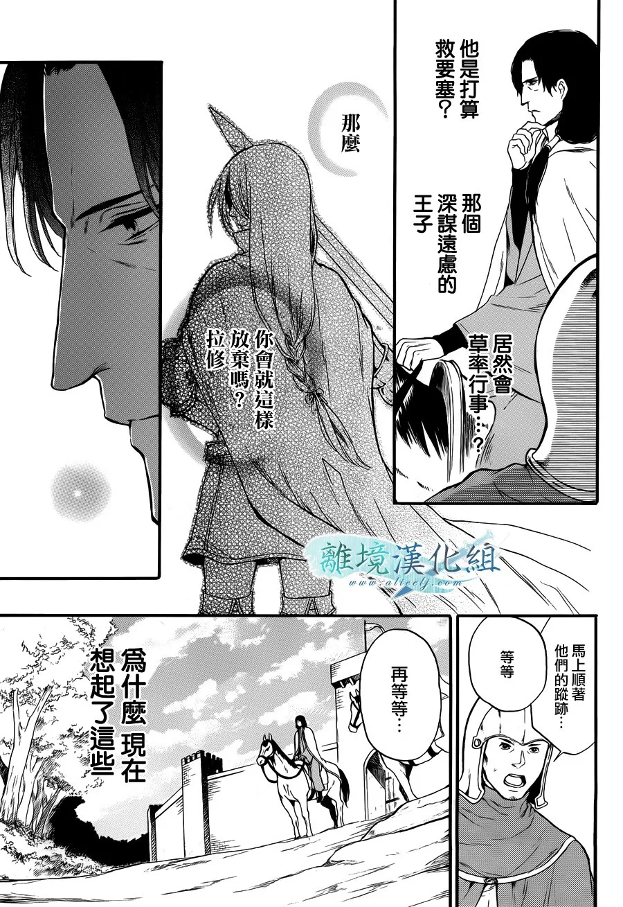 第06话 第37页
