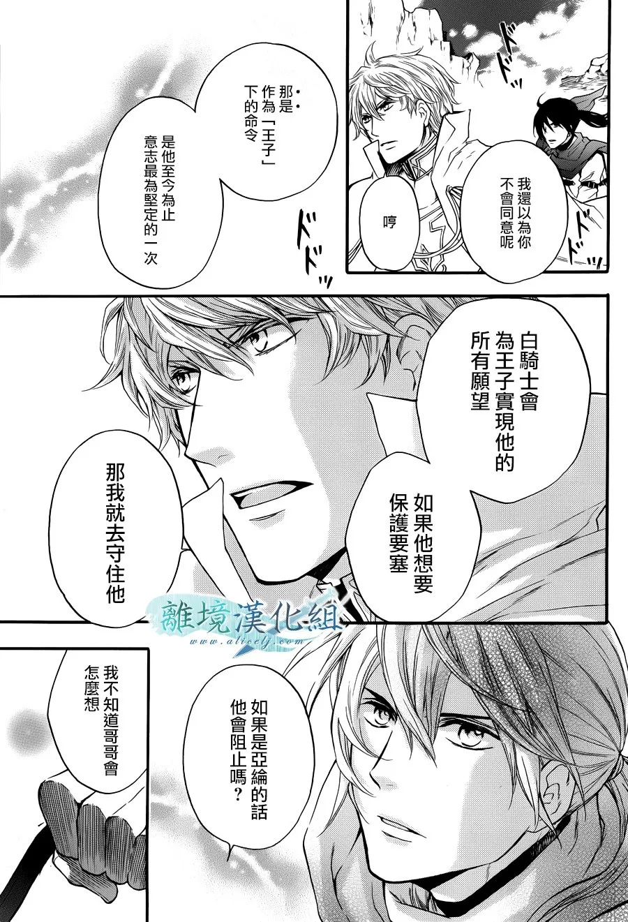 第06话 第39页