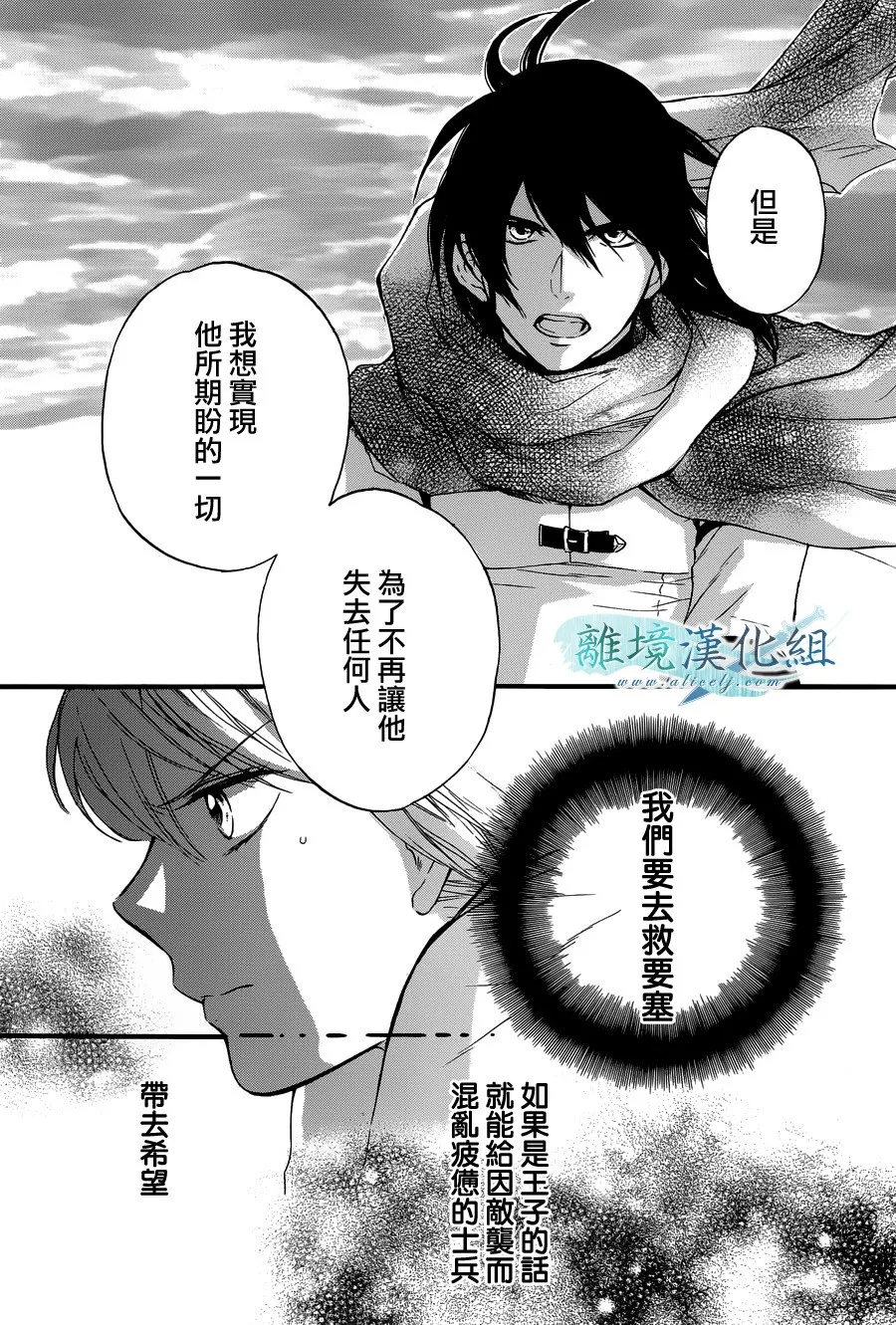 第06话 第40页