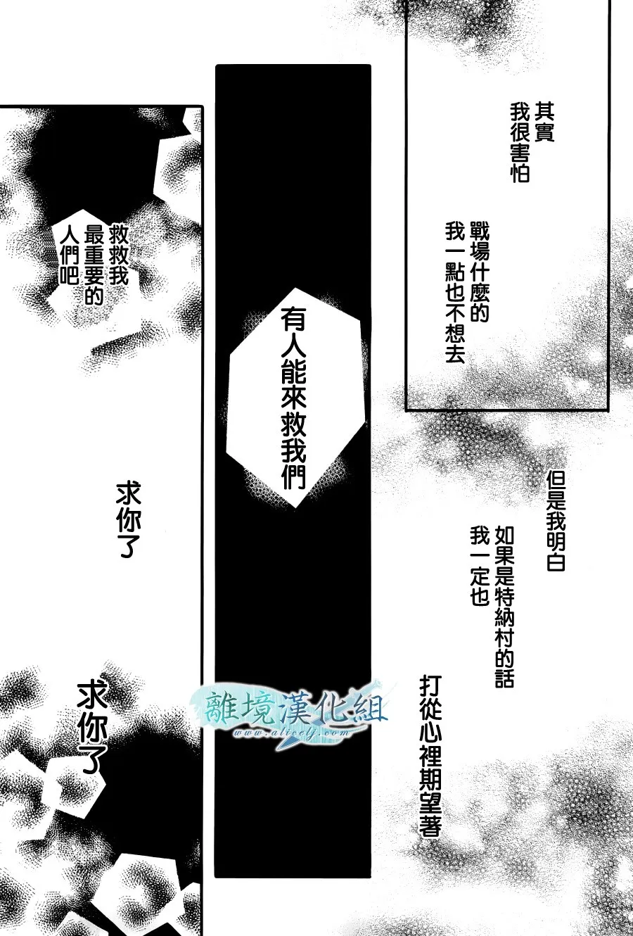 第06话 第41页