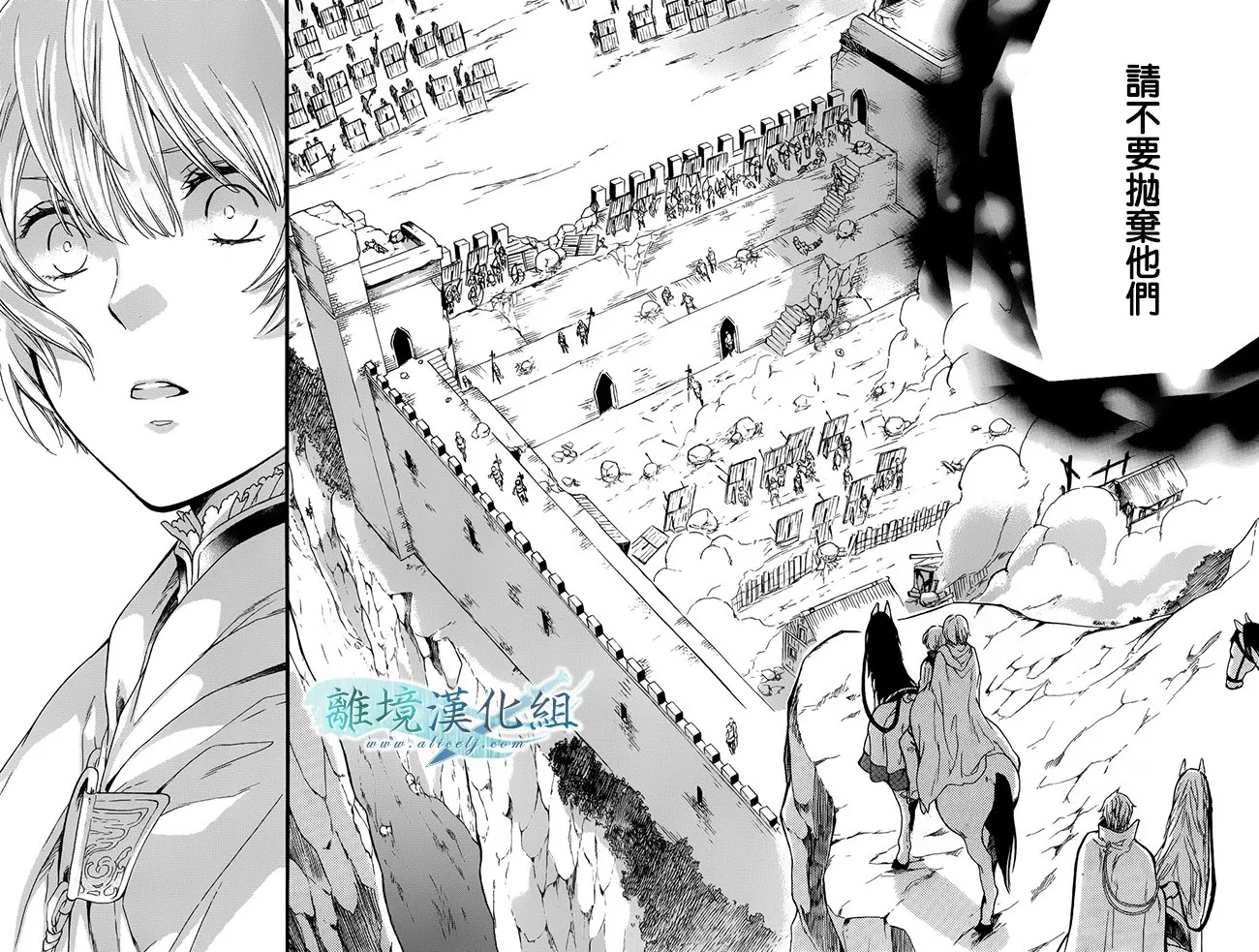 第06话 第42页
