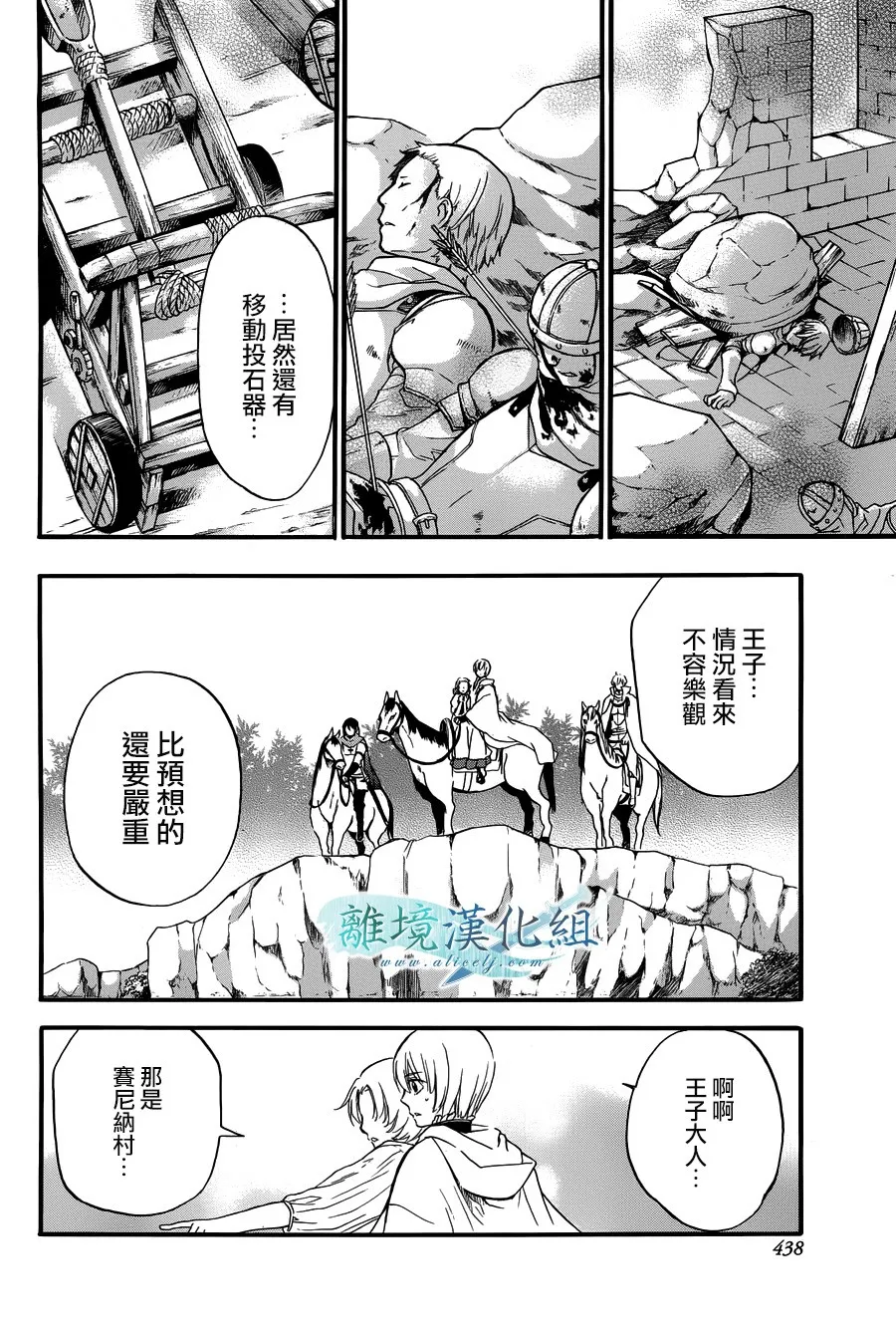 第06话 第43页