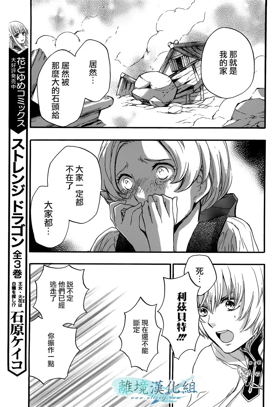 第06话 第44页