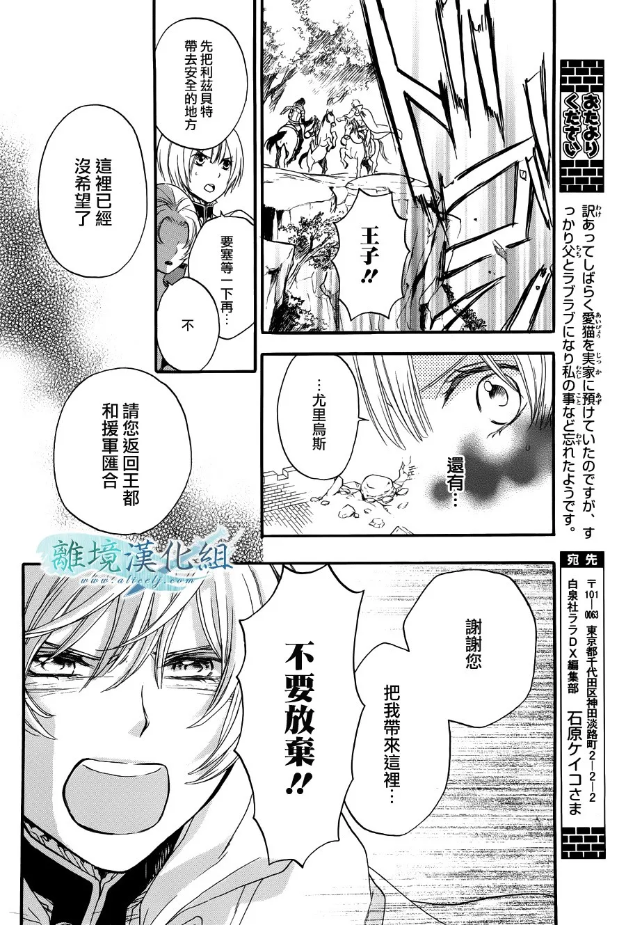 第06话 第45页