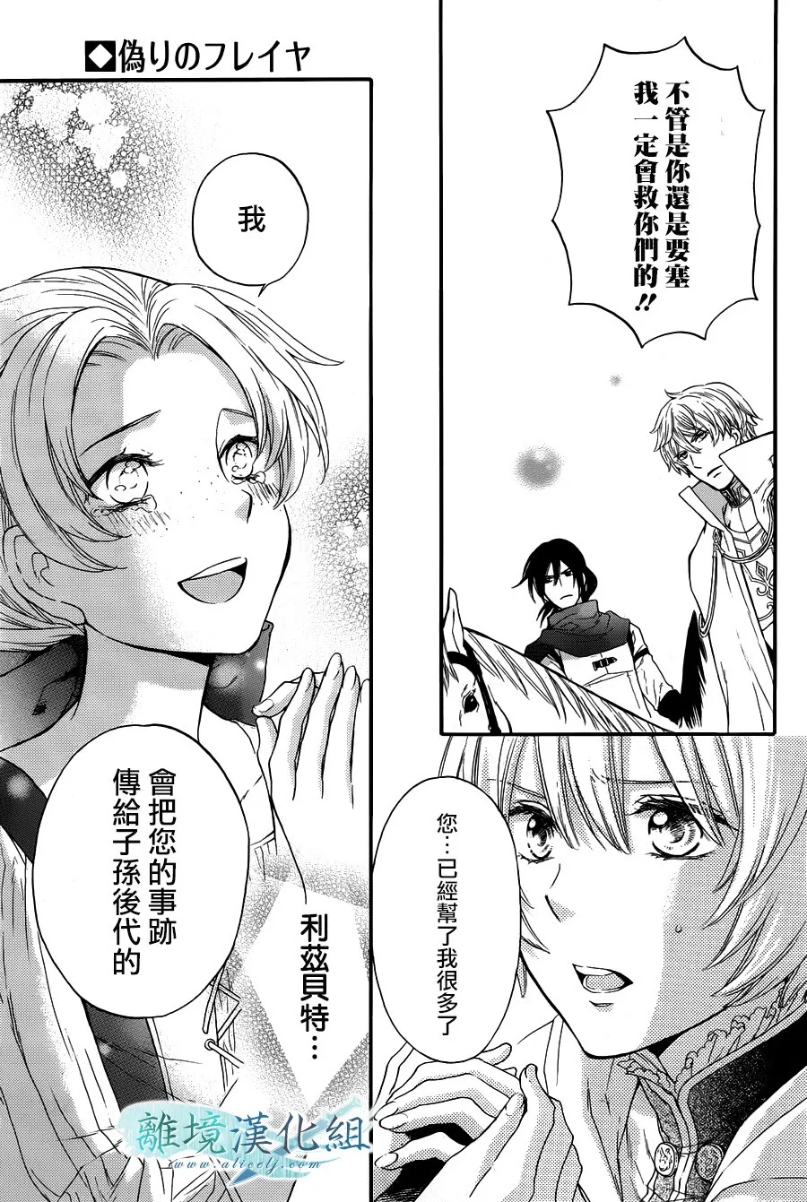 第06话 第46页