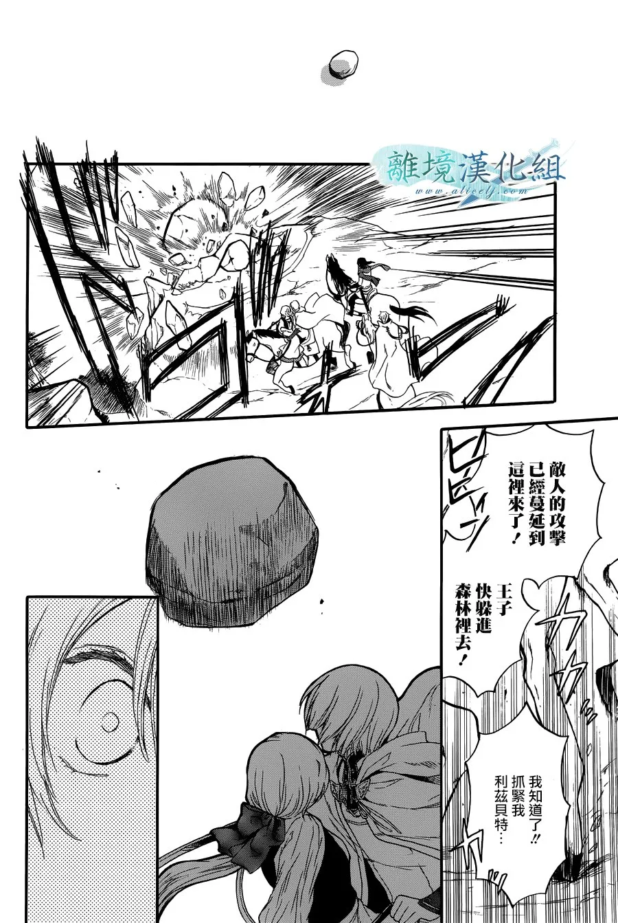 第06话 第47页