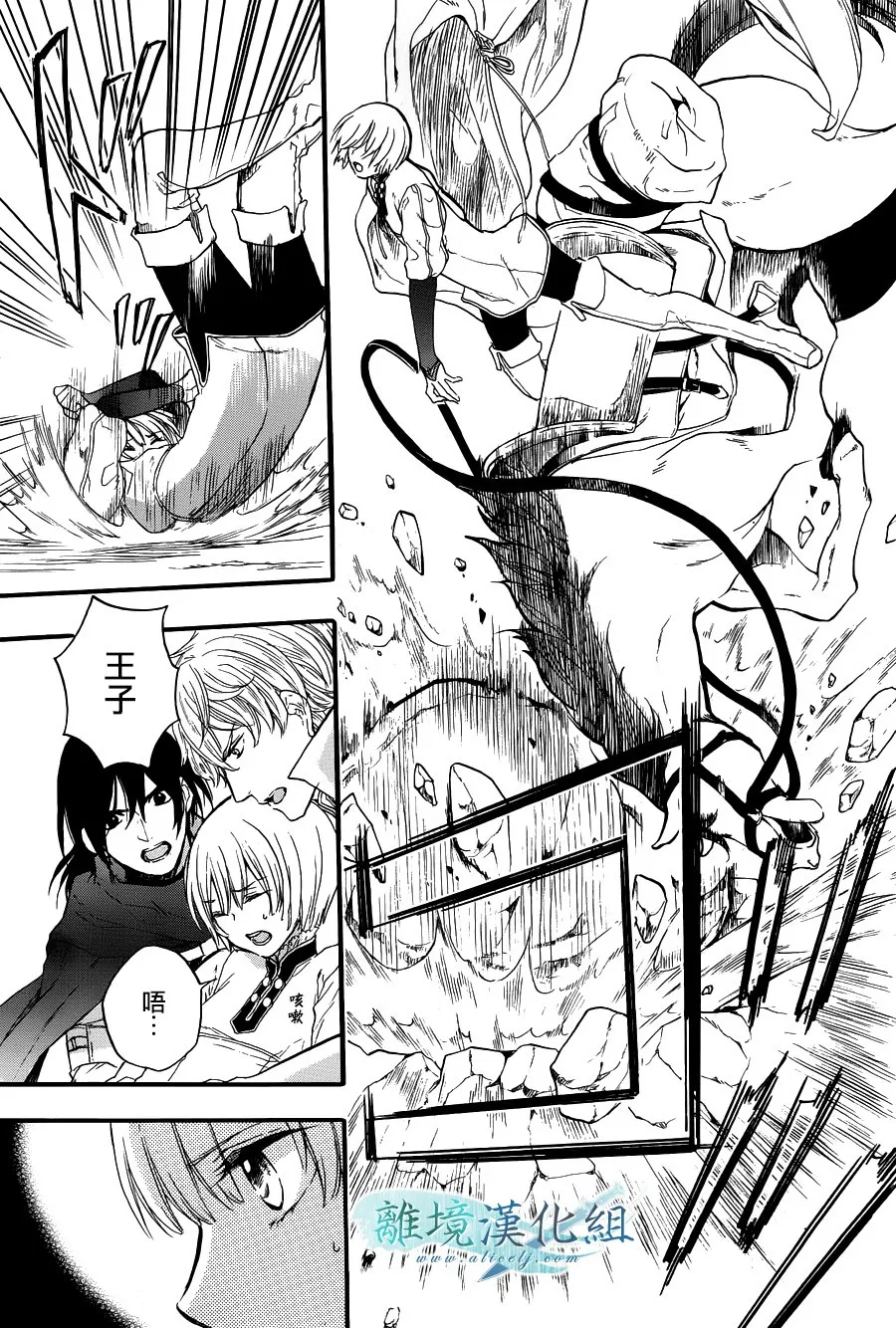 第06话 第48页