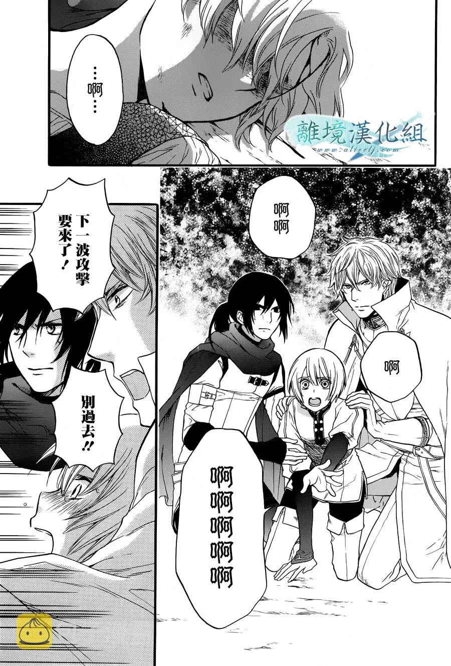 第06话 第50页