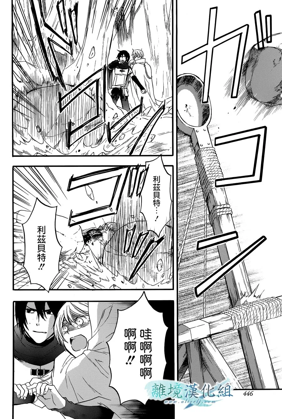 第06话 第51页