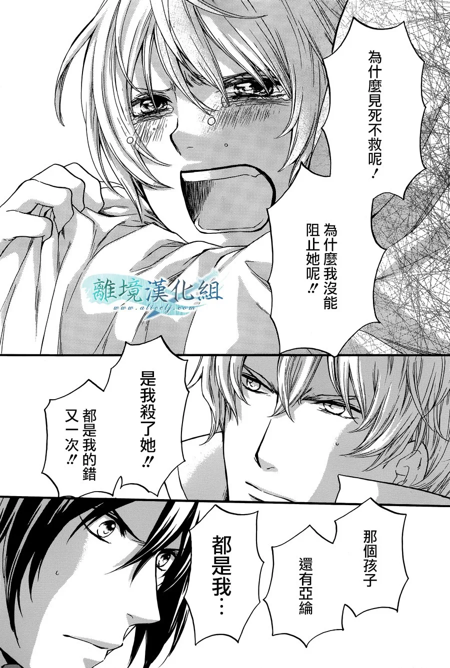 第06话 第52页